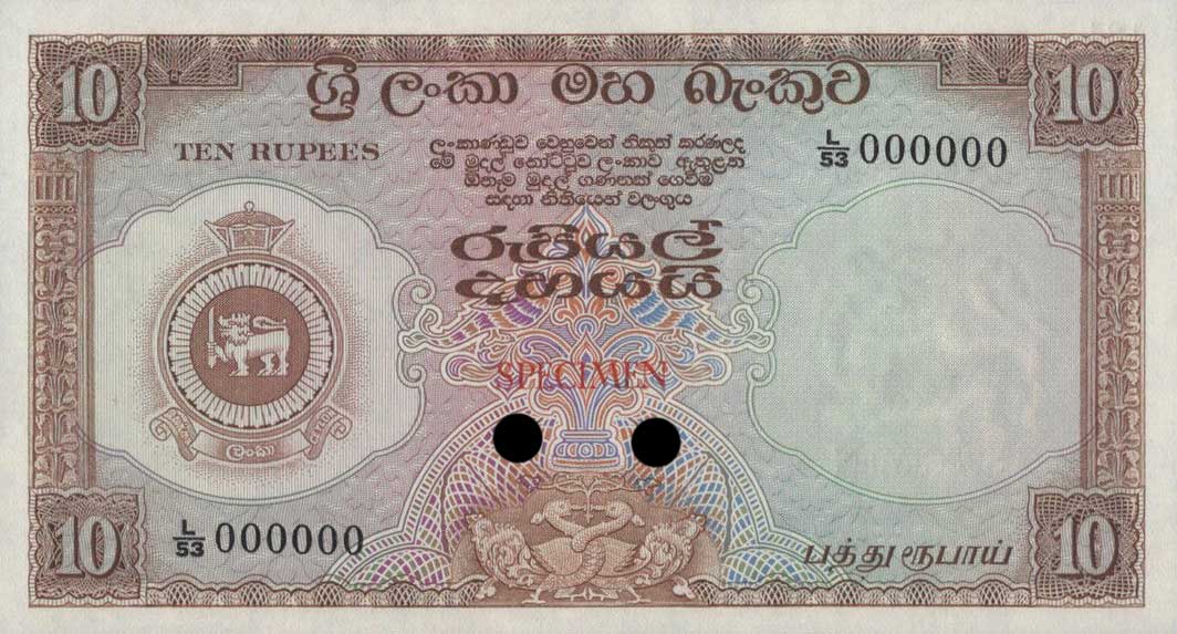 Front of Ceylon p59ct: 10 Rupees from 1956