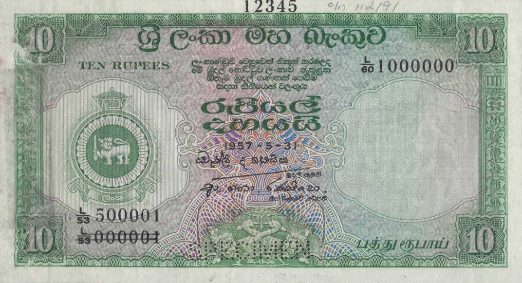 Front of Ceylon p59s: 10 Rupees from 1956