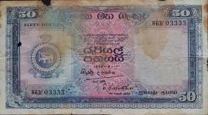 Gallery image for Ceylon p60b: 50 Rupees