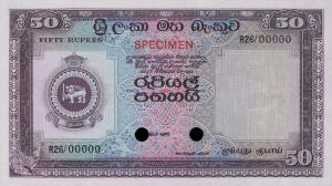 Gallery image for Ceylon p60ct: 50 Rupees