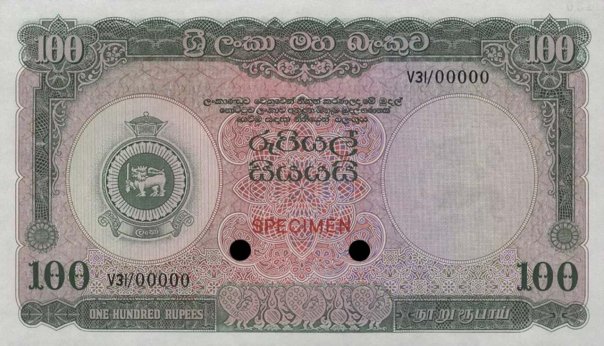 Front of Ceylon p61ct: 100 Rupees from 1956