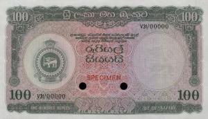 Gallery image for Ceylon p61ct: 100 Rupees