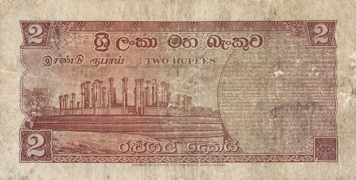 Back of Ceylon p62a: 2 Rupees from 1962