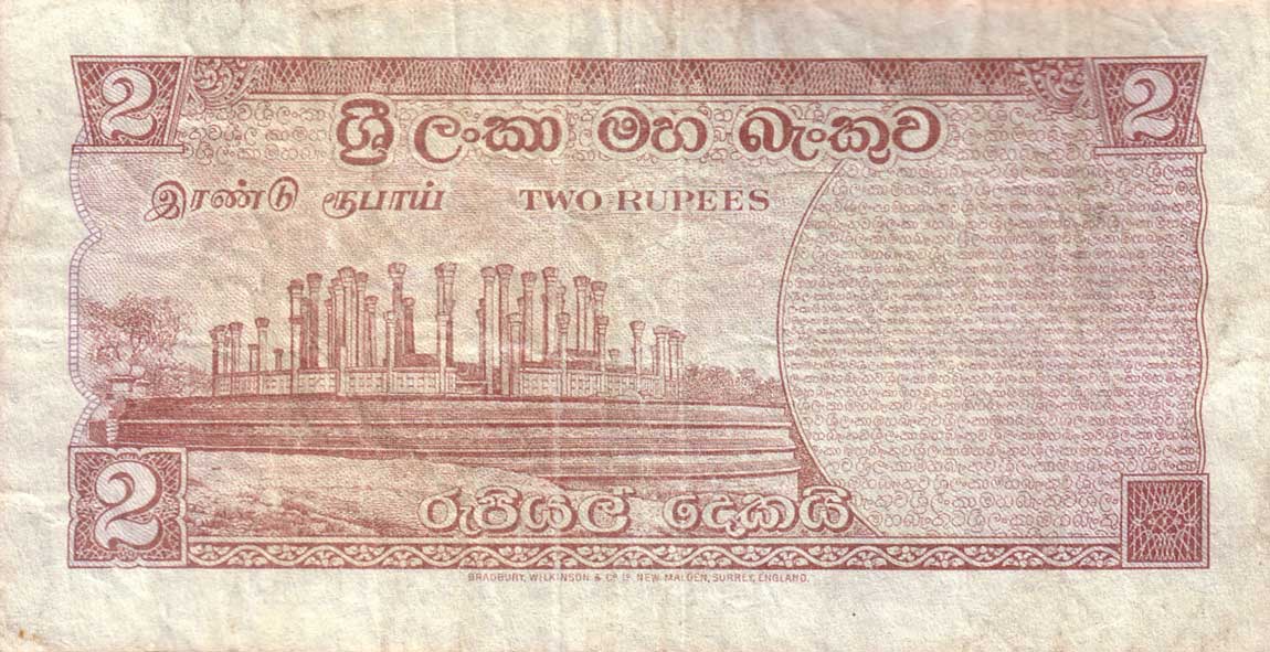 Back of Ceylon p62b: 2 Rupees from 1964