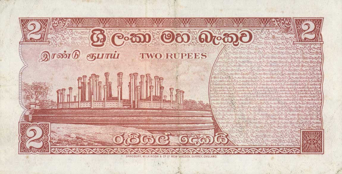 Back of Ceylon p62c: 2 Rupees from 1965