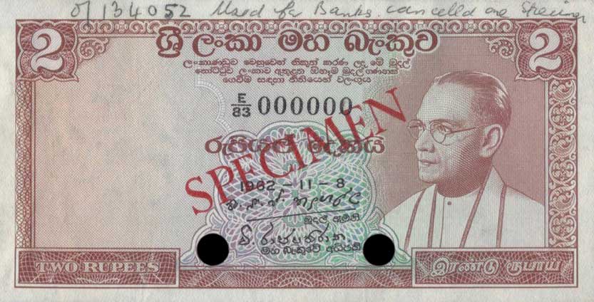 Front of Ceylon p62s: 2 Rupees from 1962