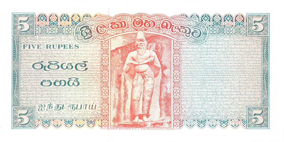 Back of Ceylon p63a: 5 Rupees from 1962