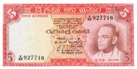 Gallery image for Ceylon p63a: 5 Rupees