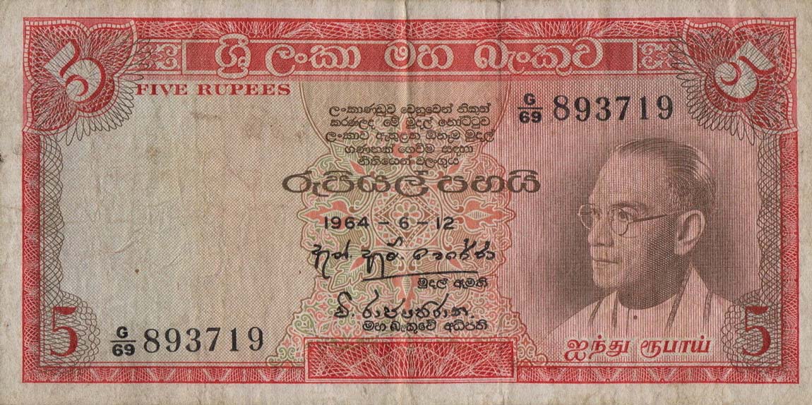 Front of Ceylon p63b: 5 Rupees from 1964