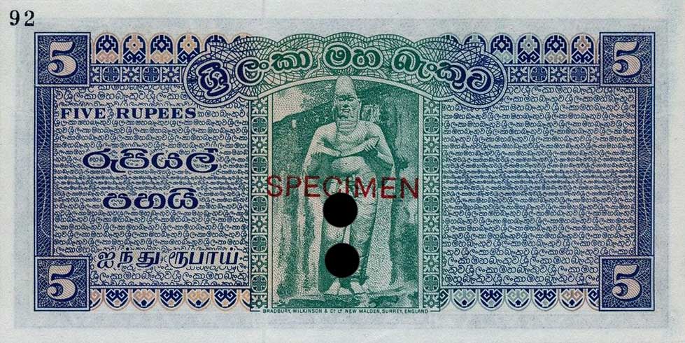 Back of Ceylon p63ct: 5 Rupees from 1962