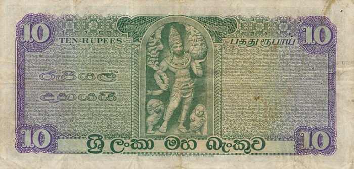 Back of Ceylon p64a: 10 Rupees from 1964