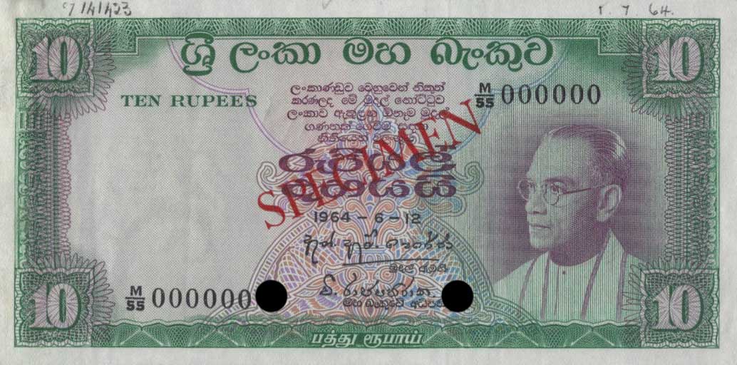 Front of Ceylon p64s: 10 Rupees from 1964