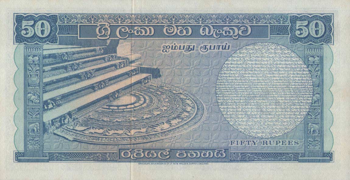 Back of Ceylon p65a: 50 Rupees from 1961