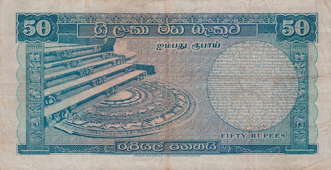 Back of Ceylon p65b: 50 Rupees from 1963