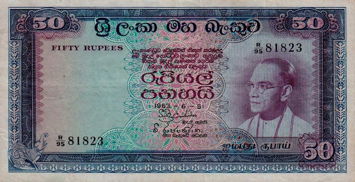 Front of Ceylon p65b: 50 Rupees from 1963