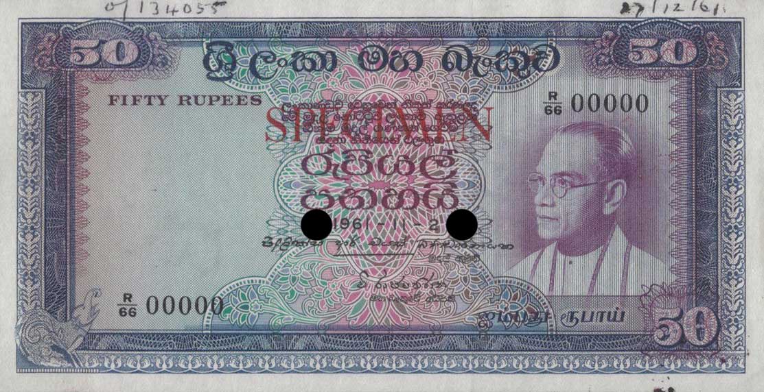 Front of Ceylon p65s: 50 Rupees from 1961