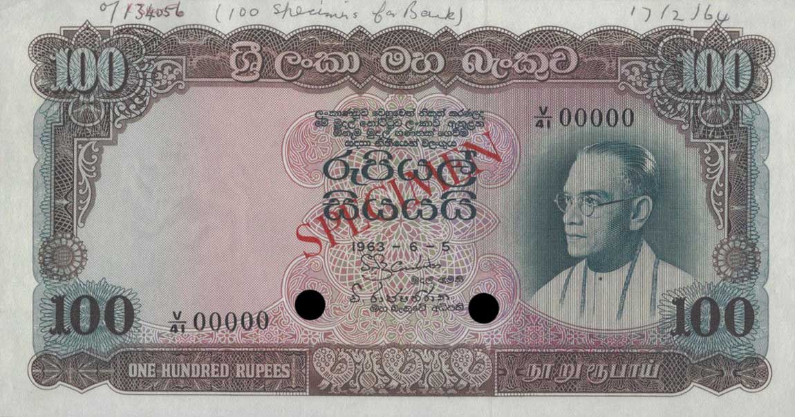 Front of Ceylon p66s: 100 Rupees from 1963