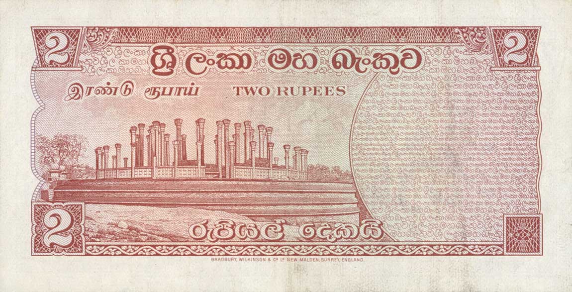 Back of Ceylon p67b: 2 Rupees from 1968