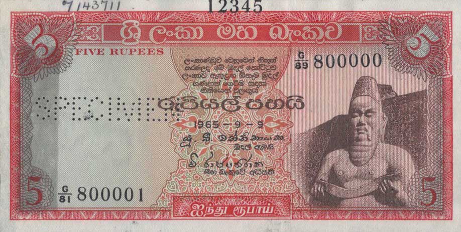 Front of Ceylon p68s: 5 Rupees from 1965