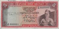 Gallery image for Ceylon p68s: 5 Rupees
