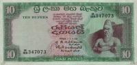 p69a from Ceylon: 10 Rupees from 1968