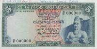 p69s from Ceylon: 10 Rupees from 1968
