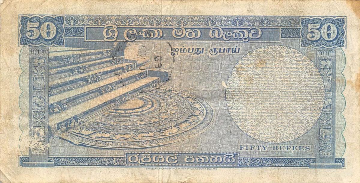 Back of Ceylon p70b: 50 Rupees from 1968