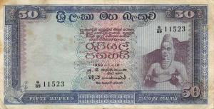 Gallery image for Ceylon p70b: 50 Rupees