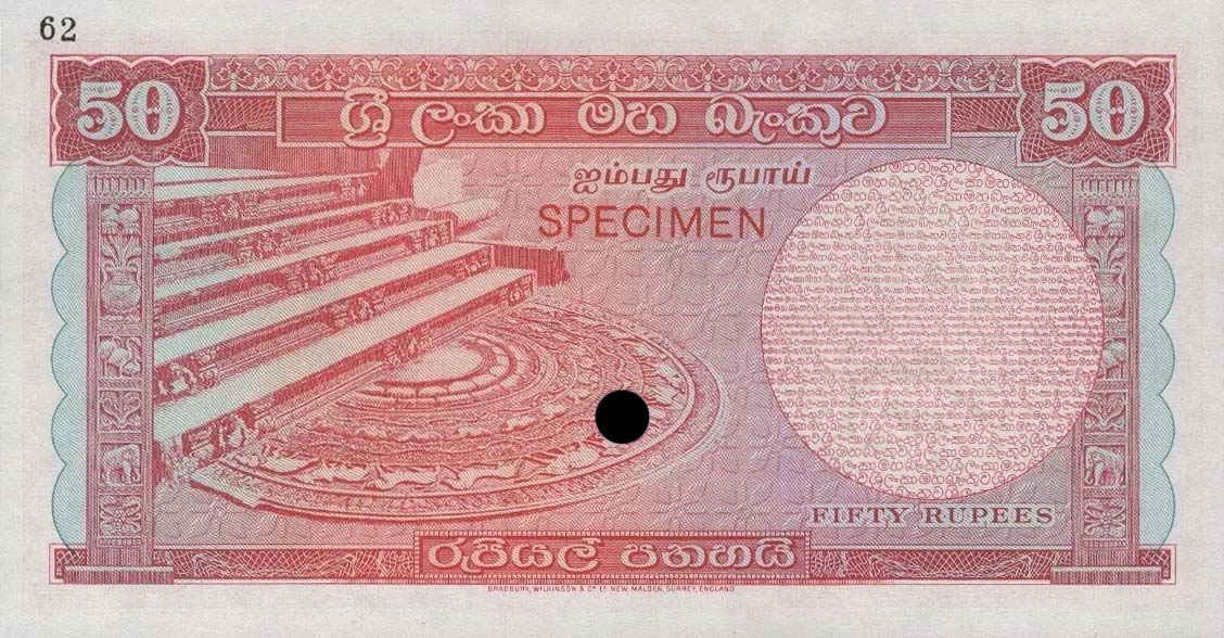 Back of Ceylon p70ct: 50 Rupees from 1967