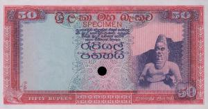 Gallery image for Ceylon p70ct: 50 Rupees