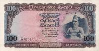 p71b from Ceylon: 100 Rupees from 1968