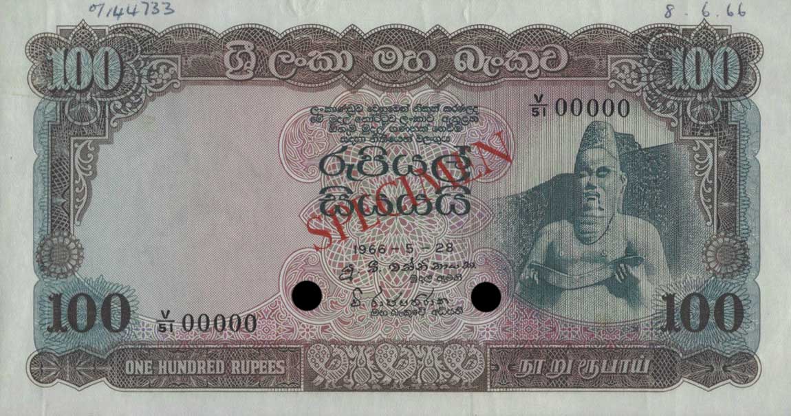 Front of Ceylon p71s: 100 Rupees from 1966