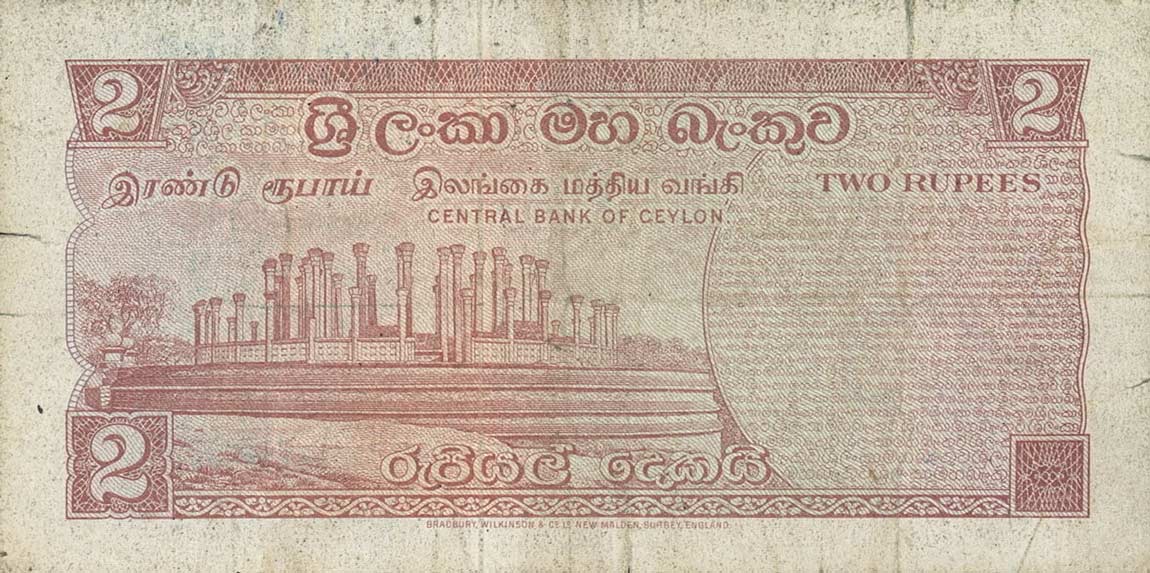 Back of Ceylon p72b: 2 Rupees from 1970