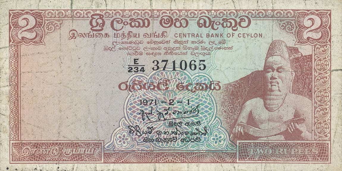 Front of Ceylon p72b: 2 Rupees from 1970