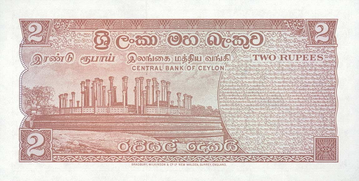 Back of Ceylon p72c: 2 Rupees from 1972