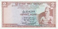 Gallery image for Ceylon p72c: 2 Rupees