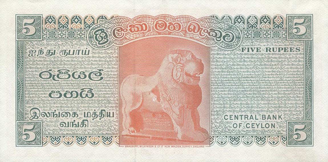 Back of Ceylon p73a: 5 Rupees from 1969