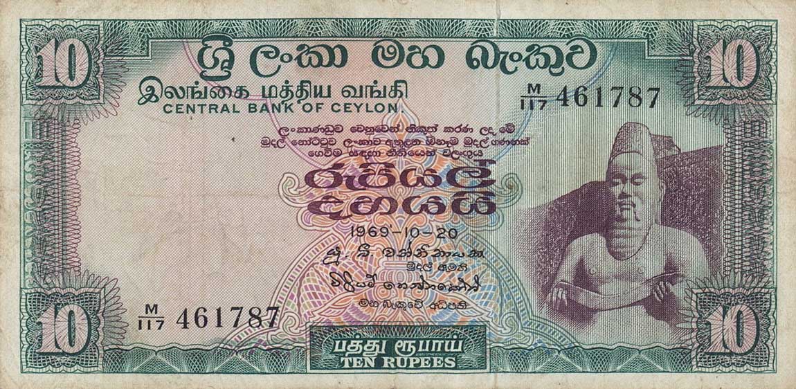 Front of Ceylon p74a: 10 Rupees from 1969