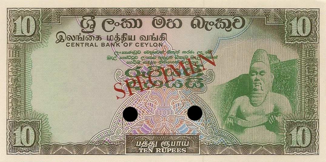 Front of Ceylon p74ct: 10 Rupees from 1969