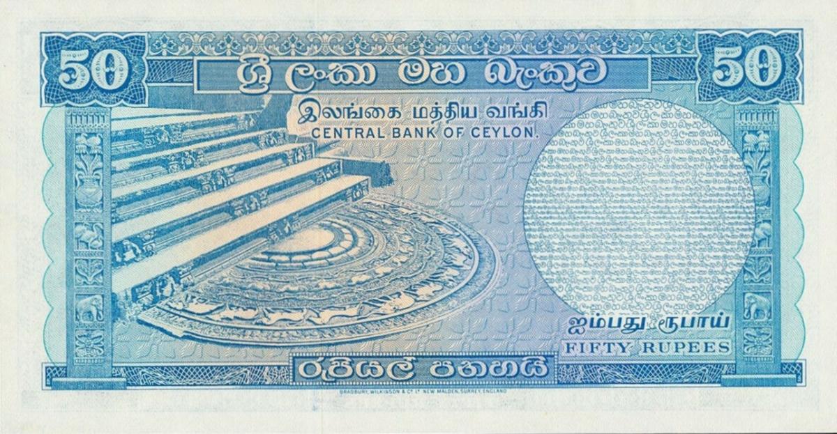 Back of Ceylon p75a: 50 Rupees from 1969