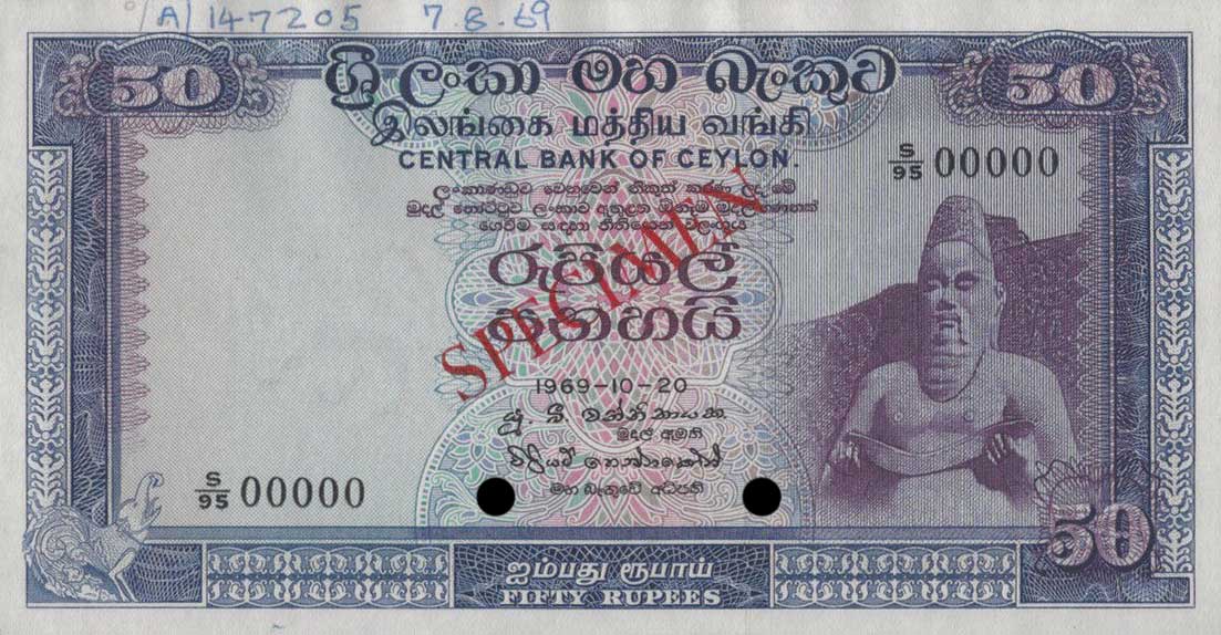 Front of Ceylon p75s: 50 Rupees from 1969