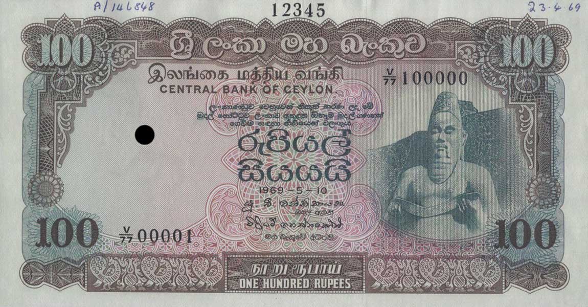 Front of Ceylon p76s: 100 Rupees from 1969