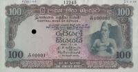 Gallery image for Ceylon p76s: 100 Rupees