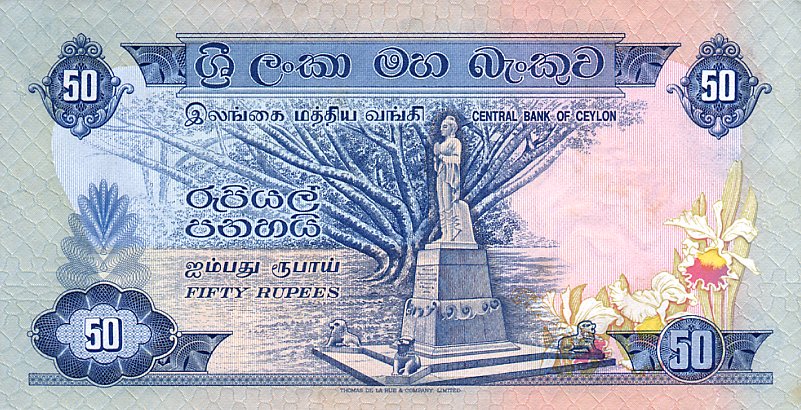 Back of Ceylon p77a: 50 Rupees from 1970