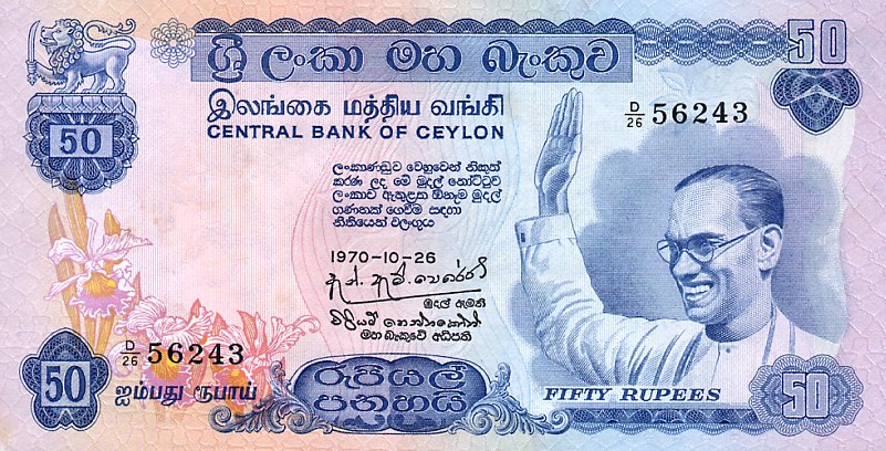 Front of Ceylon p77a: 50 Rupees from 1970