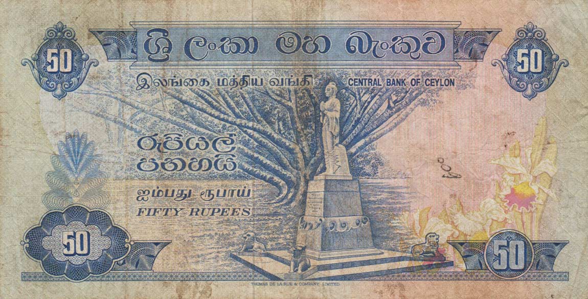 Back of Ceylon p77b: 50 Rupees from 1970