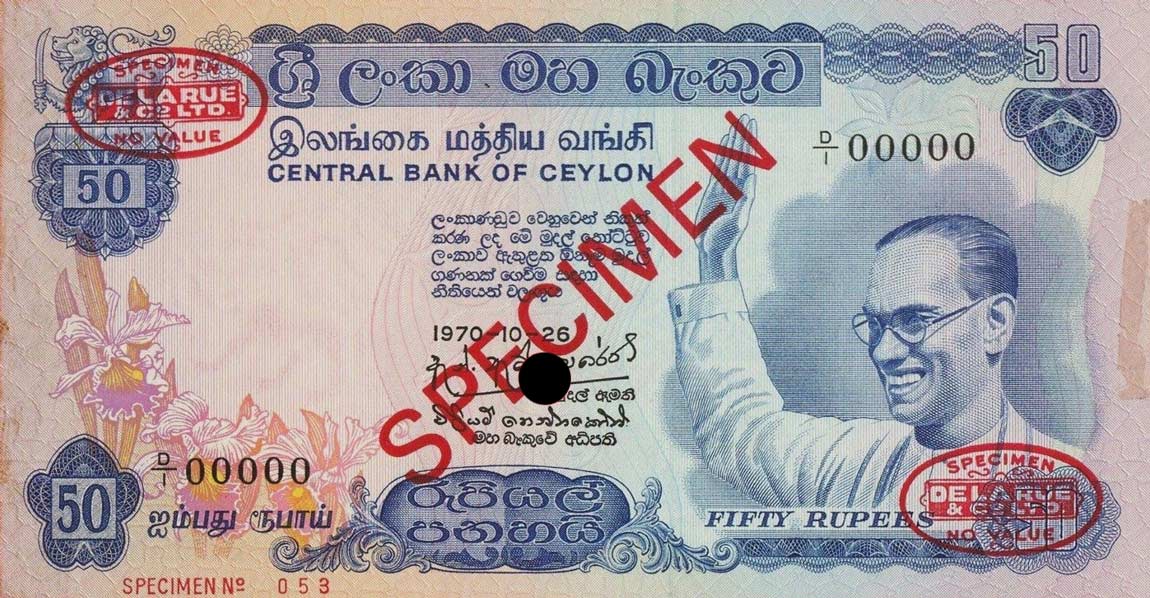 Front of Ceylon p77s: 50 Rupees from 1970