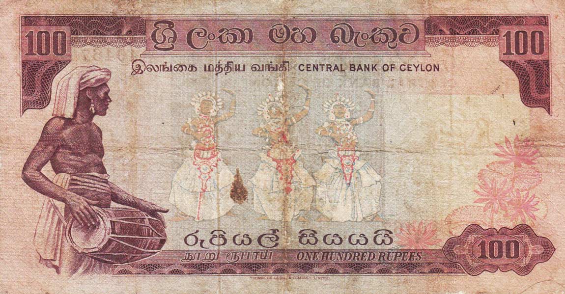 Back of Ceylon p78a: 100 Rupees from 1970