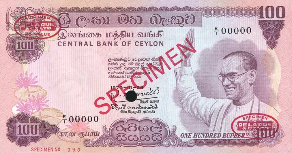 Front of Ceylon p78s: 100 Rupees from 1970