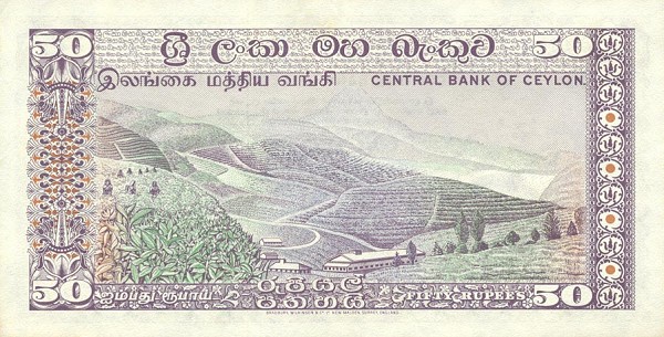 Back of Ceylon p79a: 50 Rupees from 1972